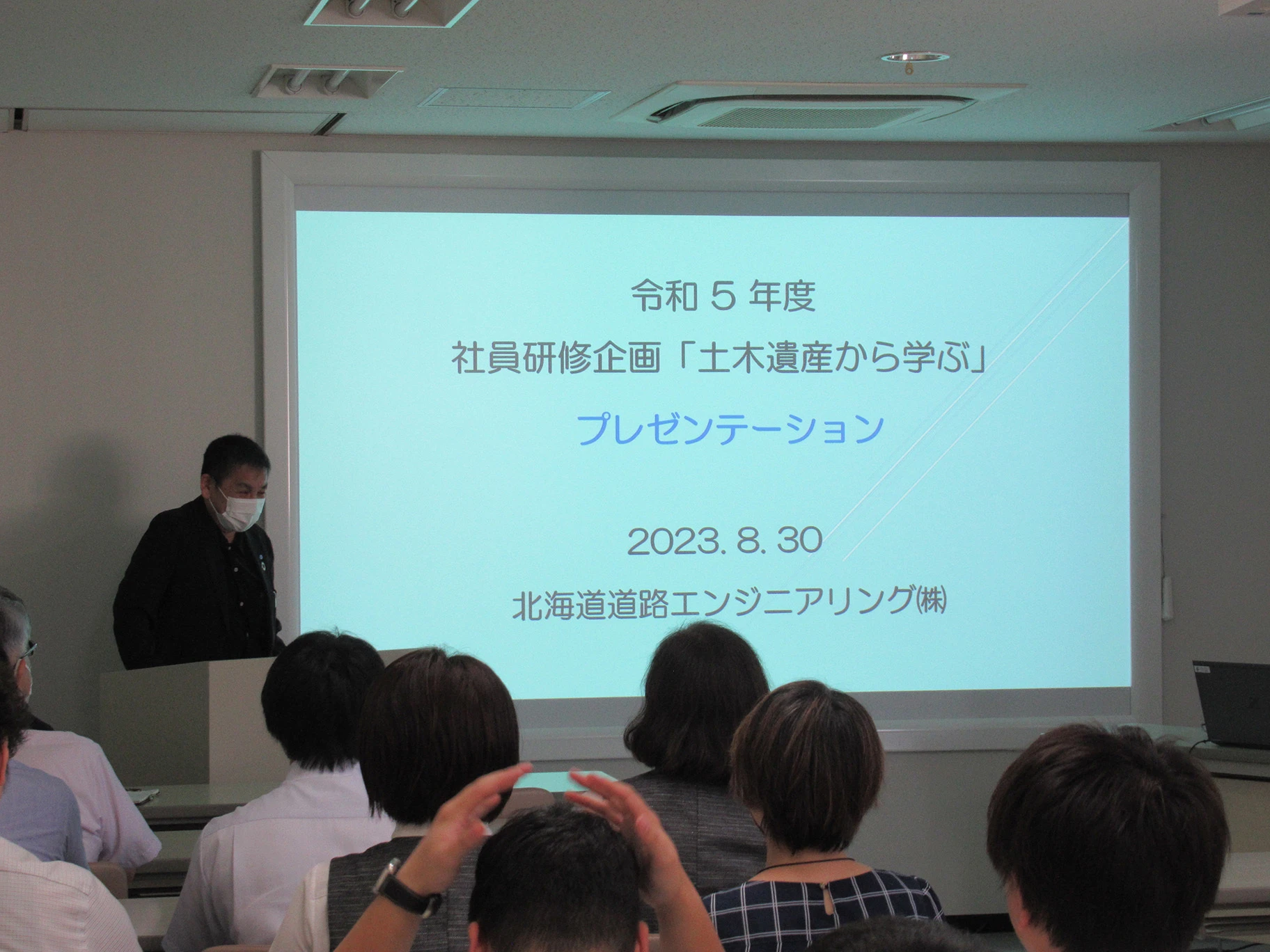 011_社員研修企画「土木遺産から学ぶ」について（IMG_1254）-2