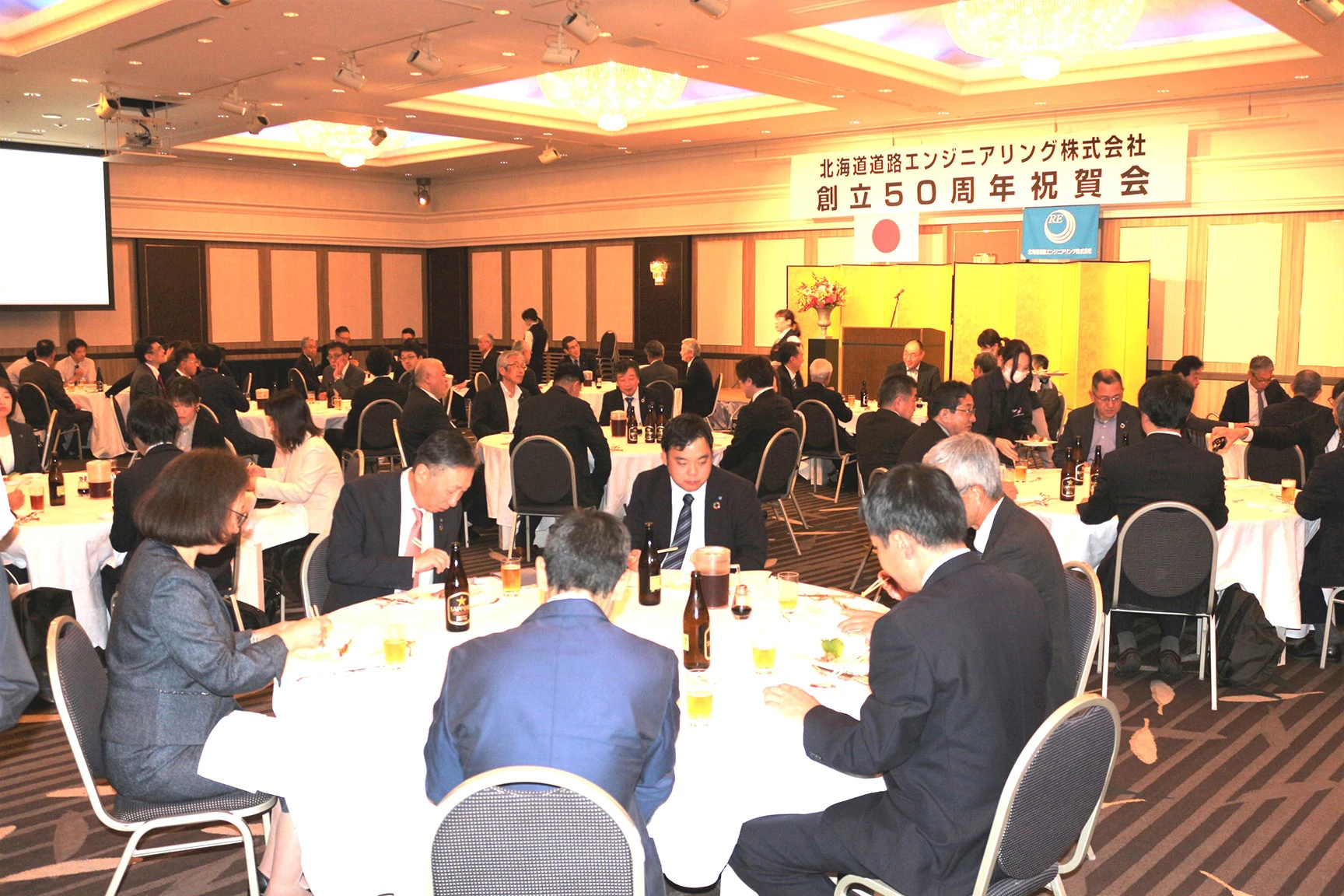 50周年記念祝賀会